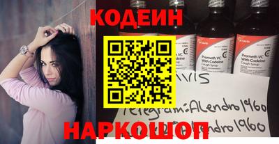 соль курить ск Бугуруслан