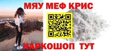 соль курить ск Бугуруслан