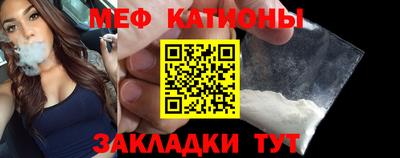 соль курить ск Бугуруслан