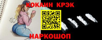 соль курить ск Бугуруслан