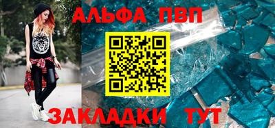 трава Будённовск