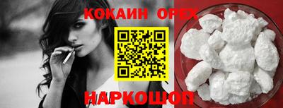 соль курить ск Бугуруслан