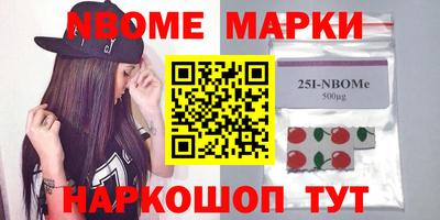 соль курить ск Бугуруслан