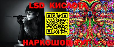 трава Будённовск