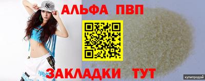 трава Будённовск