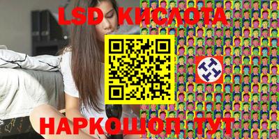 соль курить ск Бугуруслан