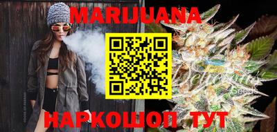дистиллят марихуана Бузулук