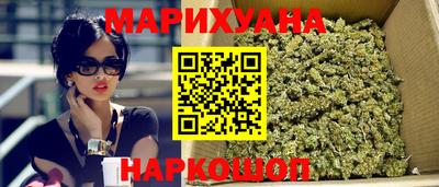 трава Будённовск