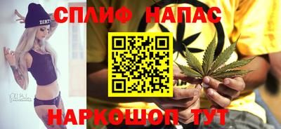 дистиллят марихуана Бузулук