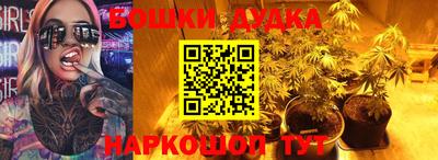 дистиллят марихуана Бузулук