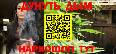 соль курить ск Бугуруслан