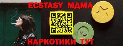 трава Будённовск