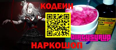 соль курить ск Бугуруслан