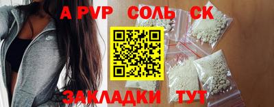 соль курить ск Бугуруслан