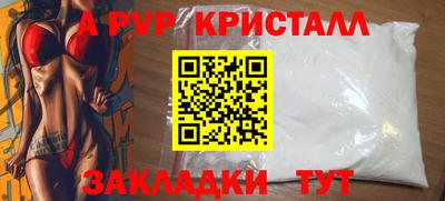 трава Будённовск