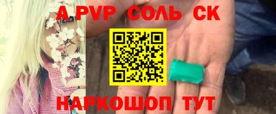 трава Будённовск