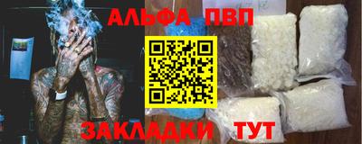 дистиллят марихуана Бузулук