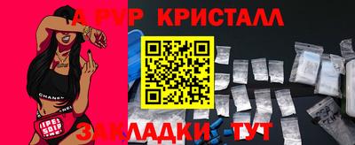 дистиллят марихуана Бузулук