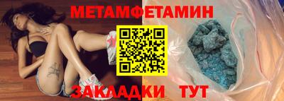 дистиллят марихуана Бузулук