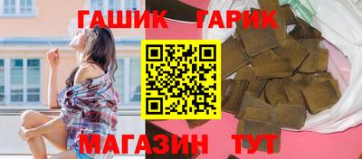 соль курить ск Бугуруслан