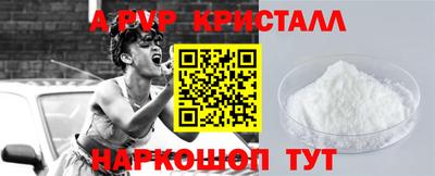 трава Будённовск