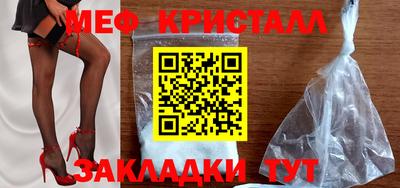 соль курить ск Бугуруслан