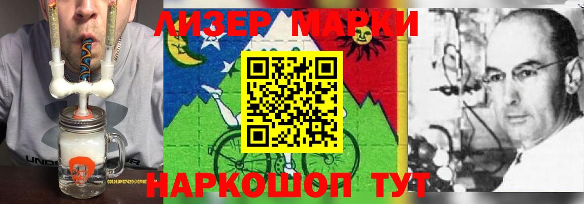 ЛСД экстази  LSD-25 экстази ecstasy  Вход с VPN  LSD-25 экстази ecstasy  Кувандык 