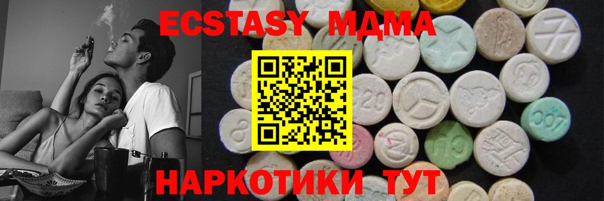 МДМА VHQ Кувандык