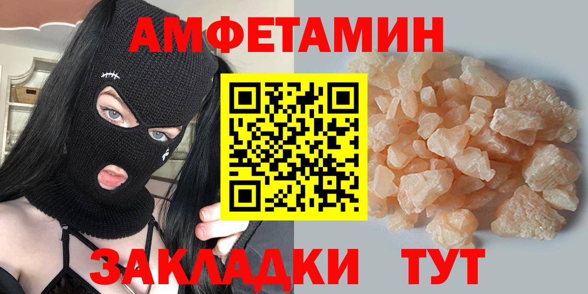 Метамфетамин витя Кувандык