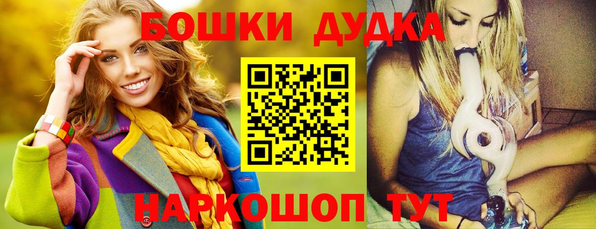 Шишки марихуана индика Кувандык